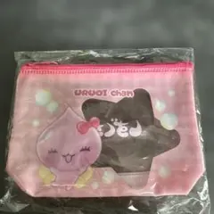うるおいちゃん ポーチ
