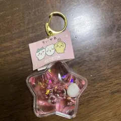 ちいかわぷかぷかキーホルダー