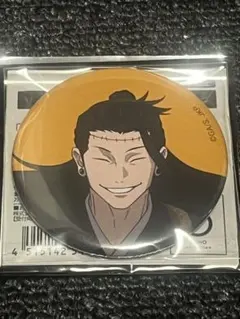 Item thumbnail for item d200835d-f41f-47a8-96a1-d06ca0a9285d