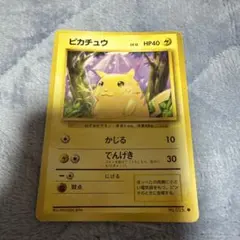 2026年最新】有田満弘 ピカチュウの人気アイテム - メルカリ