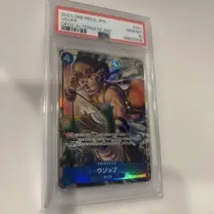 PSA10 ジャック フラッグシップ パラレル 2024年 - メルカリ