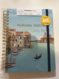 【LOFT限定】ロルバーンダイアリー2025　運河