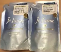 ジュレーム リペア ヘアトリートメント 340ml 2個セットのサムネイル