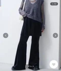 Kastane ベロアスカパンSET ブラック 公式完売品