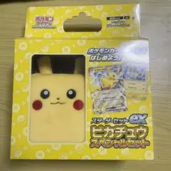 ポケモンカードゲーム　ピカチュウスペシャルセット