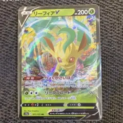 ポケモンカード リーフィアV リーフブレード 1枚