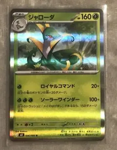 Item thumbnail for item ba2e9a99-25ff-4b3f-8ec3-a985cf9a048a