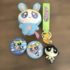 パワーパフガールズ キーホルダー&缶バッジセット