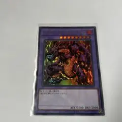 遊戯王 メテオ・ブラック・ドラゴン TPPP-JP017 ウルトラ