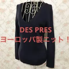★DES PRES/デプレ★長袖セーター1(M.9号)パープル.無地.ウール