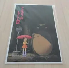 Item thumbnail for item 8da4cbdc-95dc-4536-8b2a-df2f270fbf73