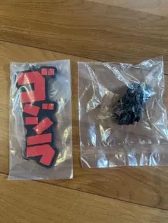 ゴジラ　一番くじ　ヘドラ　ラバー　ゴジラ