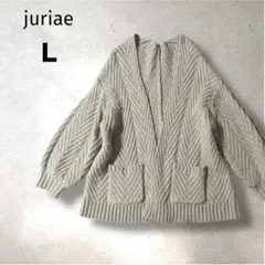juriae ジュリア　ヘリンボーン　ニットカーディガン　ボタンレス　グレー　Ｌ