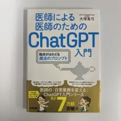 Item thumbnail for item 1d693358-9fc8-4f12-a154-312f86a238c0