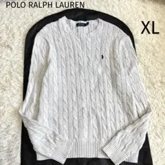 ポロラルフローレン　ケーブルニット　セーター　コットン　ポニー刺繍　XL相当