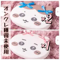 16日まで特価！ 低反発クッション～リボン～　ハチワレ2点　ちいかわ1点　計3点