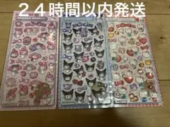 ボンボンドロップシール　第二弾　正規品　クロミ　キティ　マイメロ サンリオ