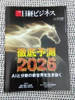 Item thumbnail for item c10b9bff-a23c-4257-b86c-076292e6f378