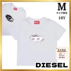 【新品　未使用】ディーゼル DIESEL Tシャツ16y