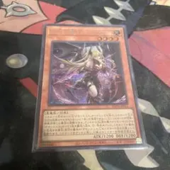 遊戯王　紅涙の魔ラクリモーサ　シークレット　シク　デモンスミス