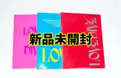 IVE LOVE DIVE アルバム 3形態 新品未開封