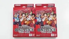 少年ジャンプ　応募者全員サービス スタートデッキ エース&サボ&ルフィ　２個