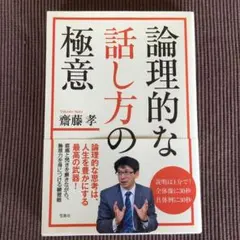 一子様 リクエスト 2点 まとめ商品