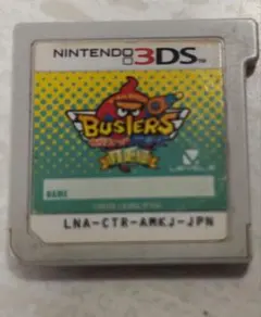 訳あり　妖怪ウォッチ　月兎組