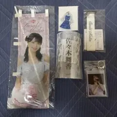 =LOVE 佐々木舞香 グッズ まとめ売り LOVE 佐々木舞香 グッズまとめ - メルカリ