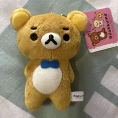 2026年最新】リラックマ ゆるっと毎日リラックマ ボールチェーン付き