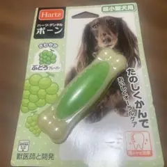 Hartz デンタルケアボーン 小型犬用のサムネイル