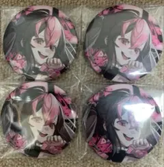 あやの様専用ページ