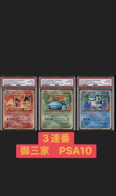 2026年最新】25周年 リザードンの人気アイテム - メルカリ