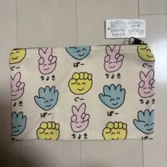 じゃんけんさん　ポーチ