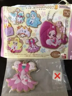 プリキュア クッキーチャームコット3