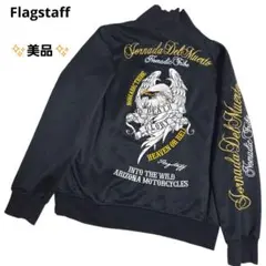 スカジャン ジャージ
