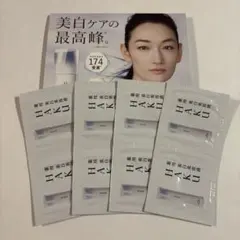 HAKUメラノフォーカスIV 美白美容液 トライアルセット 8パックのサムネイル