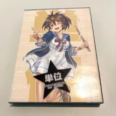 イロドリミドリ 1stアルバム 「単位」 CHUNITHM チュウニズム