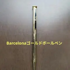 メルセデスベンツ◇高級ボールペン ゴールド軸ノベルティMercedes Benz