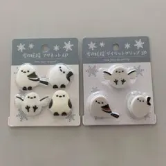 鳥の形状の3Dクリップ 6個セット