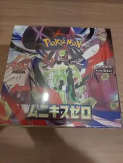 ムニキスゼロ　ボックス未開封　１つ