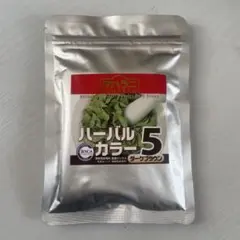 ぴっぴら様専用マハラニハーバルヘアカラー 5ダークブラウン 100g