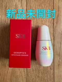 【新品未開封】ジェノプティクスインフィニットオーラエッセンス【SKII】