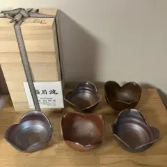 水垣力作 黒信楽割山椒 5客 - メルカリ