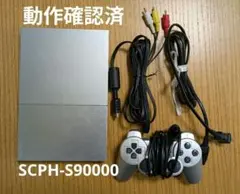 PlayStation2 薄型SCPH-S90000セット メモリーカード付き