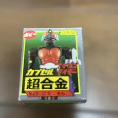 2026年最新】超合金 アマゾンライダーの人気アイテム - メルカリ