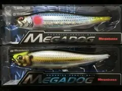 メガバス　メガドッグ220 新品未使用箱付セット 2025年最新】メガドッグ220の人気アイテム - メルカリ