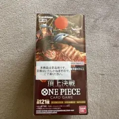 【新品未開封】ONE PIECE カードゲーム 頂上決戦