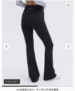 Groove ハイライズフレアパンツ ポケット付き 30インチ アジアフィット