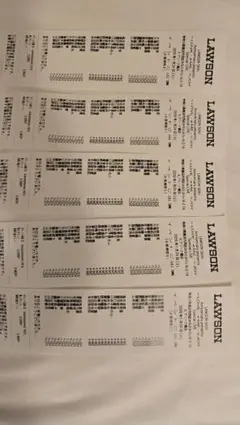 LAWSON 50周年 Anniversary イコノイジョイ レシート 5枚